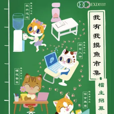 圖片來源：官方網站、U Lifestyle