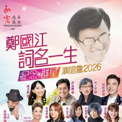 圖片來源：官方網站、U Lifestyle