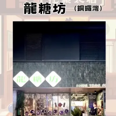 圖片來源：官方網站、U Lifestyle