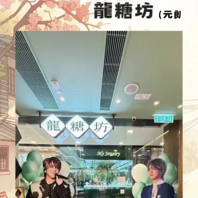 圖片來源：官方網站、U Lifestyle