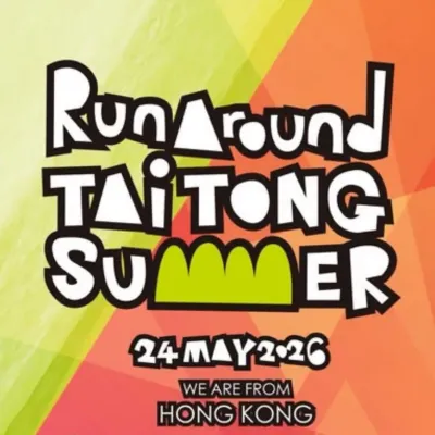 圖片來源：官方網站、U Lifestyle