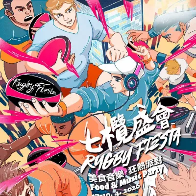 圖片來源：官方網站、U Lifestyle