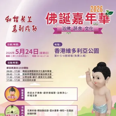 圖片來源：官方網站、U Lifestyle