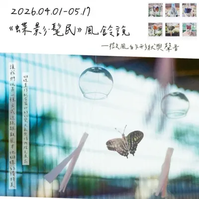 圖片來源：官方網站、U Lifestyle