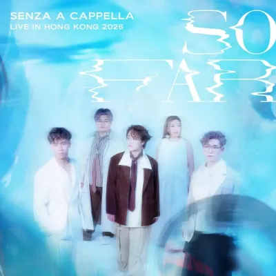 圖片來源：官方網站、U Lifestyle