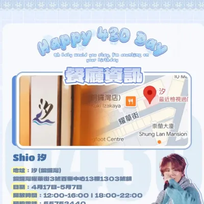 圖片來源：官方網站、U Lifestyle