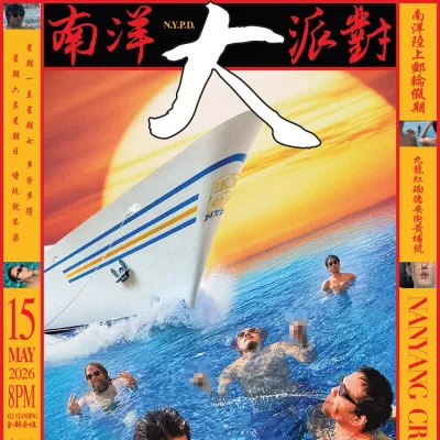 圖片來源：官方網站、U Lifestyle