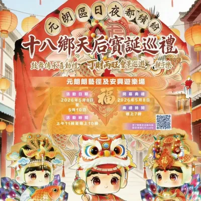 圖片來源：官方網站、U Lifestyle