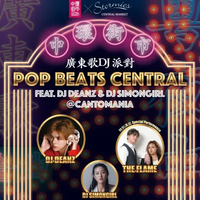 圖片來源：官方網站、U Lifestyle