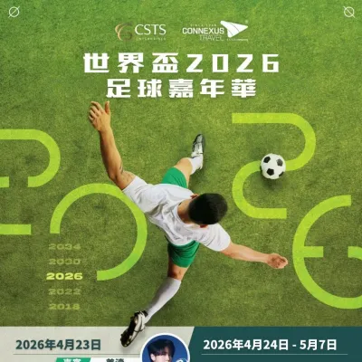 圖片來源：官方網站、U Lifestyle