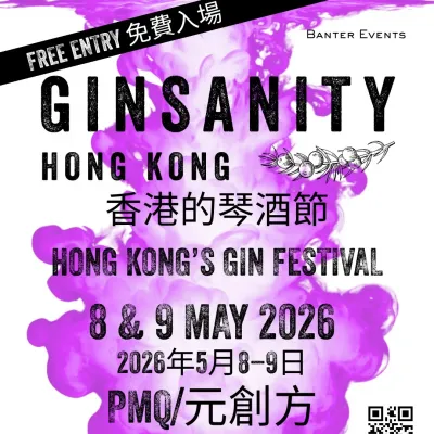 圖片來源：官方網站、U Lifestyle