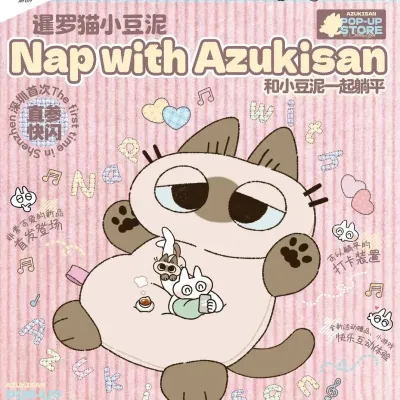 圖片來源：小紅書@暹罗猫小豆泥