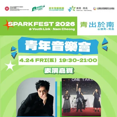 圖片來源：官方網站、U Lifestyle