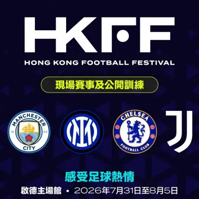 圖片來源：官方網站、U Lifestyle