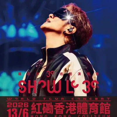 圖片來源：FB@羅志祥 SHOW