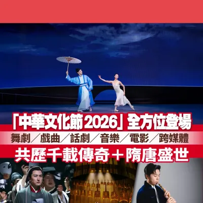 圖片來源：官方網站、U Lifestyle