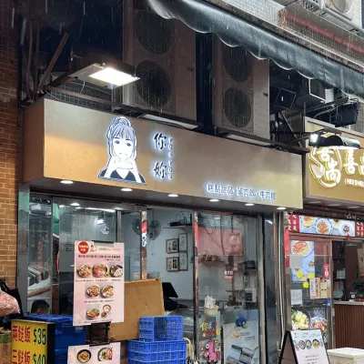 圖片來源：U Community