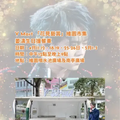 圖片來源：官方網站、U Lifestyle