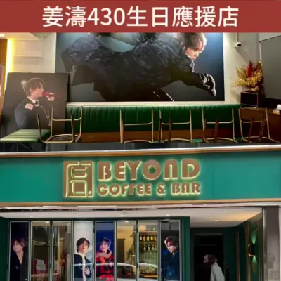 圖片來源：官方網站、U Lifestyle