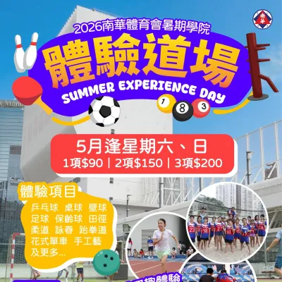 圖片來源：官方網站、U Lifestyle