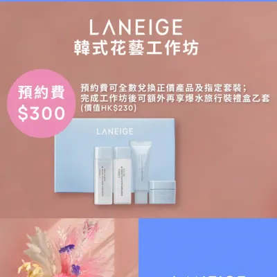 圖片來源：官方網站、U Lifestyle