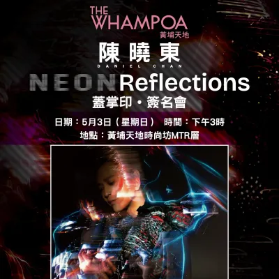 圖片來源：官方網站、U Lifestyle