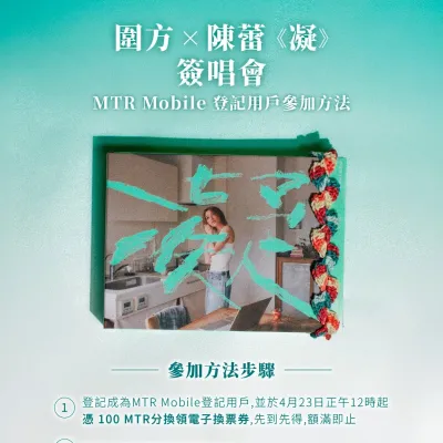 圖片來源：官方網站、U Lifestyle