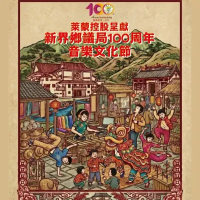 圖片來源：官方網站、U Lifestyle