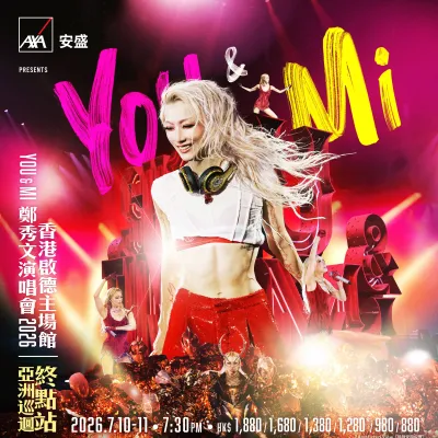 圖片來源：官方網站、U Lifestyle