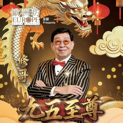 圖片來源：官方網站、U Lifestyle