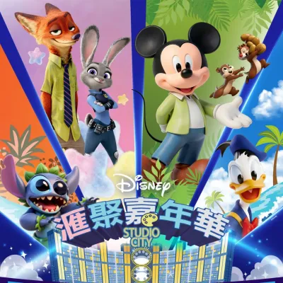 圖片來源：官方網站、U Lifestyle