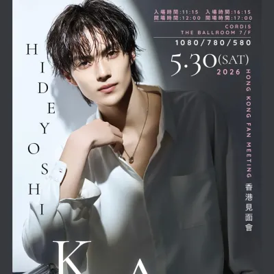 圖片來源：官方網站、U Lifestyle