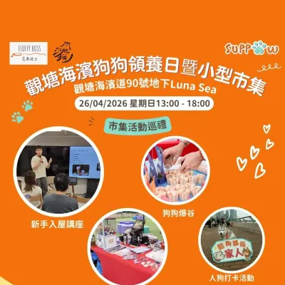 圖片來源：官方網站、U Lifestyle