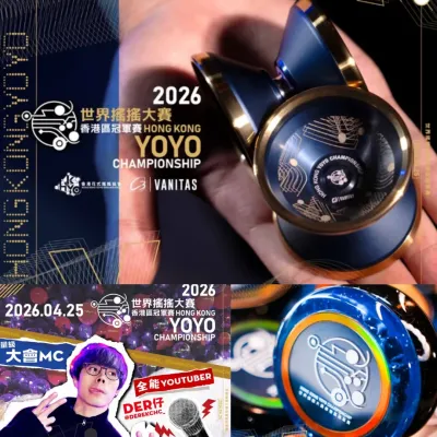 圖片來源：官方網站、U Lifestyle