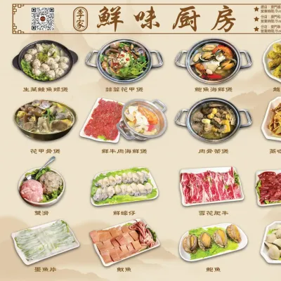 圖片來源：官方網站、U Lifestyle