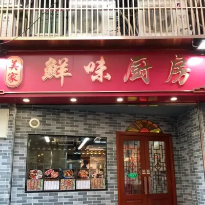 圖片來源：官方網站、U Lifestyle