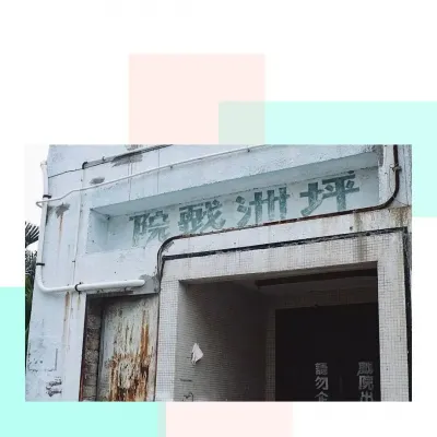 圖片來源：官方網站、U Lifestyle