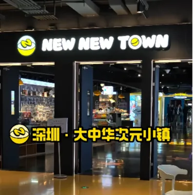 圖片來源：官方網站、U Lifestyle