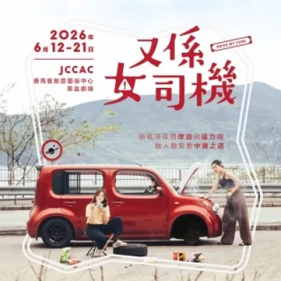圖片來源：官方網站、U Lifestyle
