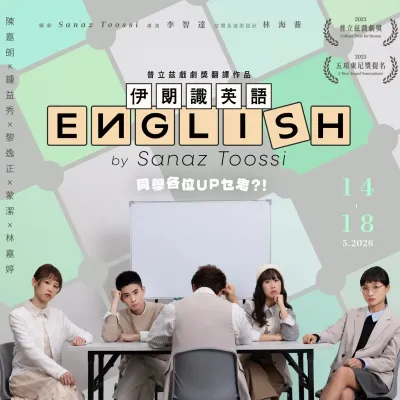 圖片來源：官方網站、U Lifestyle