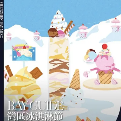 圖片來源：官方網站、U Lifestyle