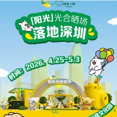 圖片來源：官方網站、U Lifestyle