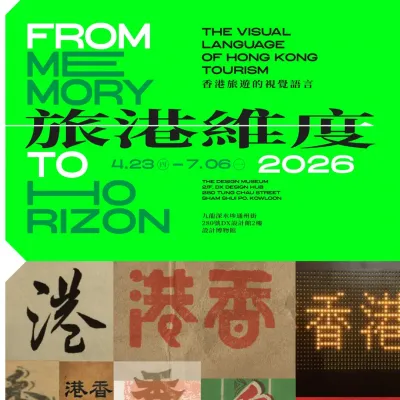 圖片來源：官方網站、U Lifestyle