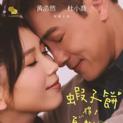 圖片來源：官方網站、U Lifestyle