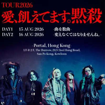 圖片來源：官方網站、U Lifestyle