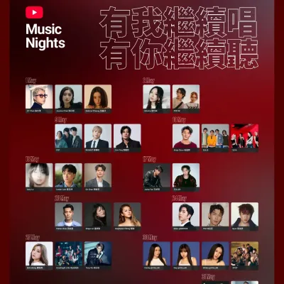 圖片來源：官方網站、U Lifestyle