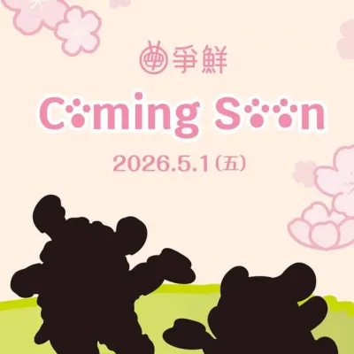 圖片來源：官方網站、U Lifestyle