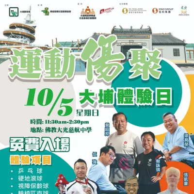 圖片來源：官方網站、U Lifestyle