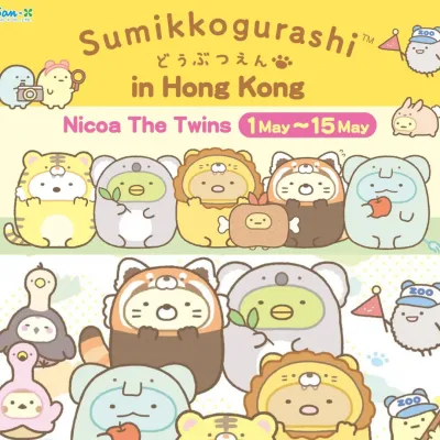 圖片來源：官方網站、U Lifestyle