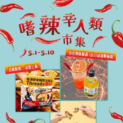 圖片來源：官方網站、U Lifestyle